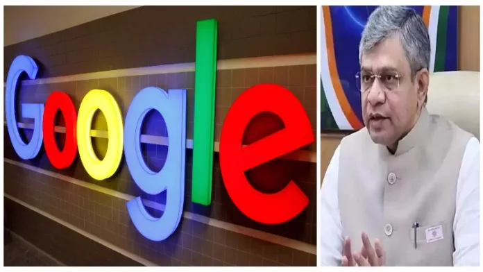 Play Store पर भारतीय ऐप्स को रिस्टोर करने के लिए सहमत है Google: वैष्णव