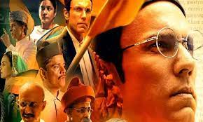 Swatantrya Veer Savarkar Trailer: रिलीज हुआ रणदीप हुड्डा की फिल्म ‘स्वातंत्र्य वीर सावरकर’ का ट्रेलर, यमुनाबाई के किरदार में दमदार दिखीं अंकिता लोखंडे