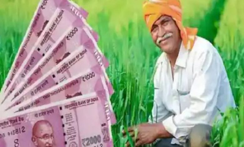 देश के करोड़ों किसानों के लिए खुशखबरी; PM Kisan की 16वीं किस्त जारी, बैंक खातों में आ गए 2-2 हजार रुपये, ऐसे चेक करें
