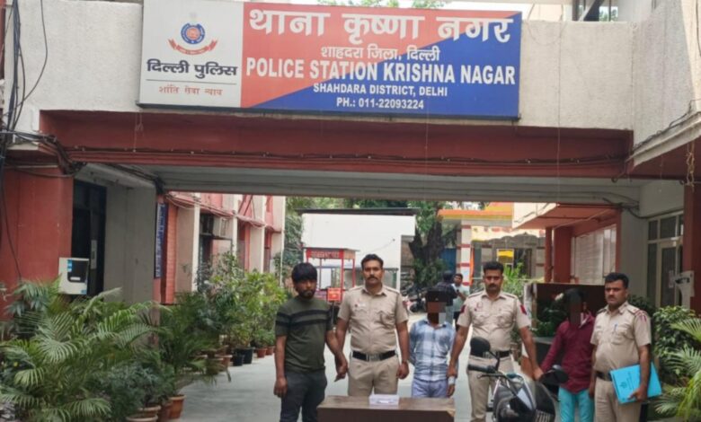 दिल्ली कृष्णानगर थाना पुलिस ने तीन कुख्यात बदमाशों को किया गिरफ्तार, चाकू और बाइक बरामद