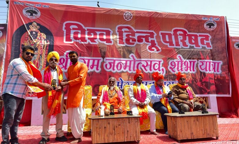 सरस्वती शिशु मंदिर में विश्व हिन्दू परिषद, नोएडा महानगर ने श्री राम जन्मोत्सव का कार्यक्रम मनाया