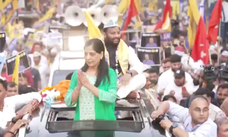 सुनीता केजरीवाल ने किया रोड शो, बोलीं- इस देश को बचा लीजिए, तानाशाही के खिलाफ वोट करें TOP STORY