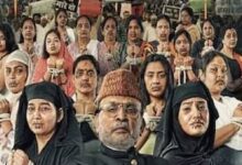 भारतीय फिल्म 'हमारे बारह' का प्रीमियर 77वें कान फिल्म महोत्सव में होगा, जानिए इसके बारे में