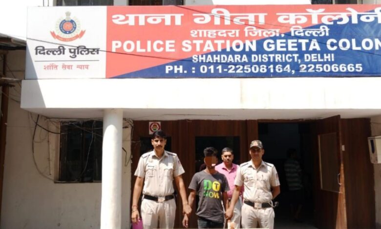 Delhi: गीता कॉलोनी के पुलिस ने एक शातिर लुटेरे को किया गिरफ्तार, 10 हजार रुपये बरामद