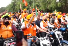 Lok Sabha Election 2024: सिख समुदाय के लोगों ने BJP के समर्थन में निकाली बाइक रैली