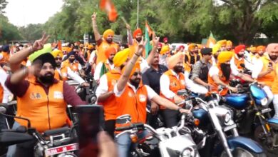 Lok Sabha Election 2024: सिख समुदाय के लोगों ने BJP के समर्थन में निकाली बाइक रैली