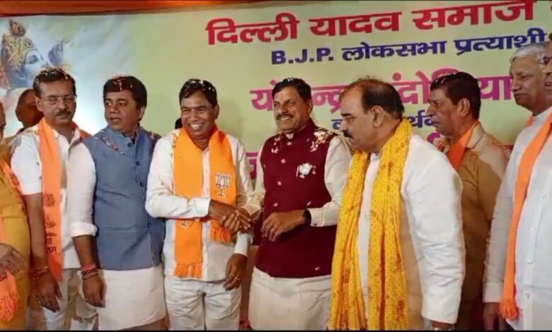 MP CM मोहन यादव Delhi में प्रचार के रण में उतरे, BJP के प्रत्याशी योगेंद्र चंदोलिया के लिए मांगे वोट