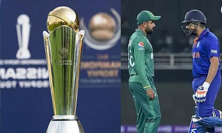 Champions Trophy 2025