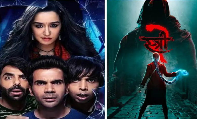 Stree 2 Trailer: