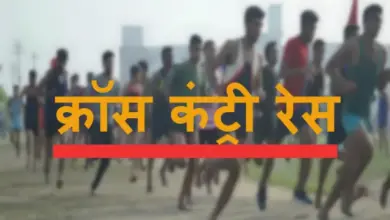 राष्ट्रीय खेल दिवस पर गुरुवार को नोएडा स्टेडियम में आयोजित अंतर विद्यालय क्रॉस कंट्री रेस में जिगिशा गुप्ता और आर्यवृत कश्यप विजेता बने।