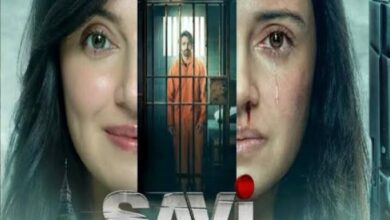 Savi' Movie