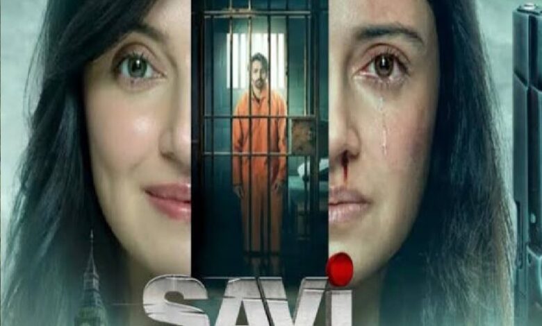 Savi' Movie