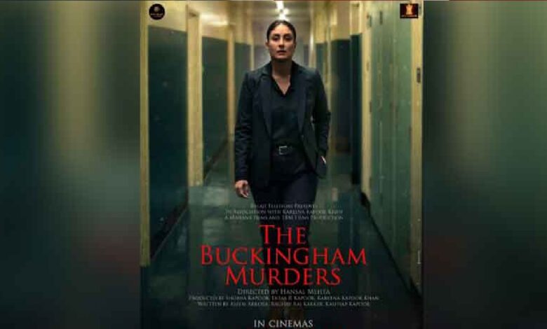 The Buckingham Murders Trailer