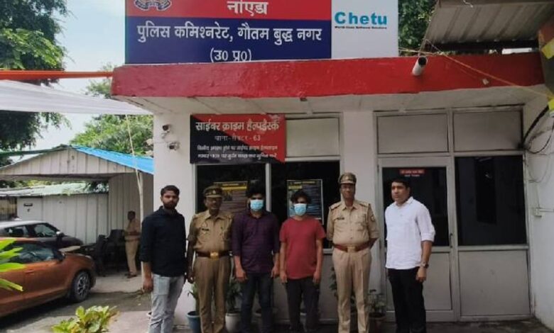 सेक्टर-63 थाना पुलिस ने गैंगस्टर एक्ट में वांछित दो जालसाजों को गिरफ्तार किया है