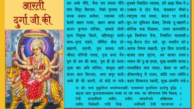 शारदीय नवरात्र के दूसरे दिन शुक्रवार को भक्तों ने मां के दूसरे स्वरूप ब्रह्माचारिणी की विधि विधान से पूजा की।