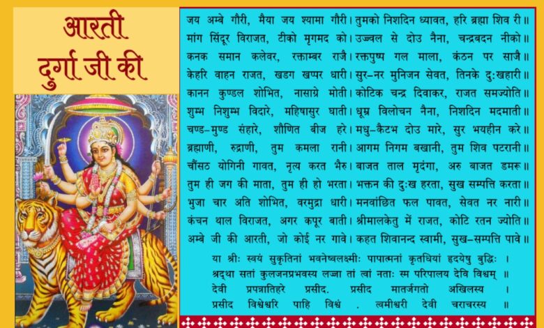 शारदीय नवरात्र के दूसरे दिन शुक्रवार को भक्तों ने मां के दूसरे स्वरूप ब्रह्माचारिणी की विधि विधान से पूजा की।