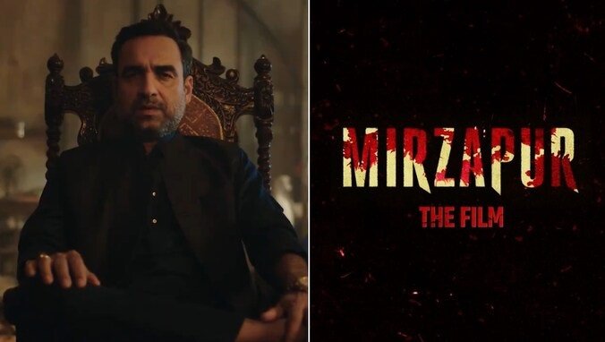 Mirzapur The Film