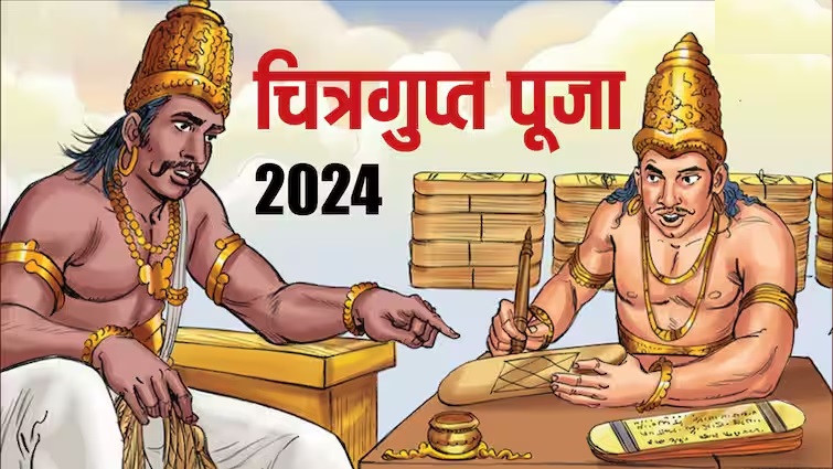 Chitragupta Puja 2024