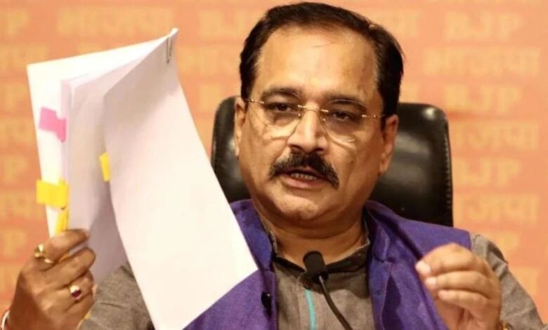 दिल्ली बीजेपी