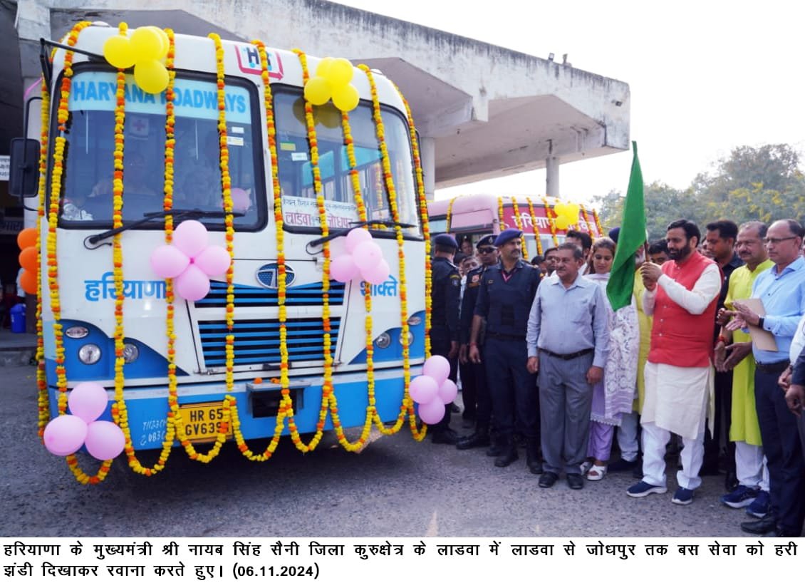 मुख्यमंत्री नायब सिंह सैनी