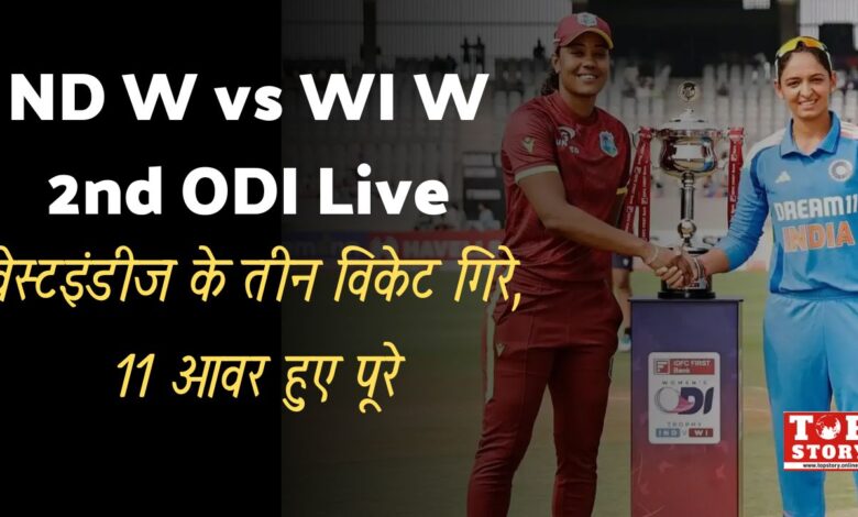 India Women vs West Indies Women