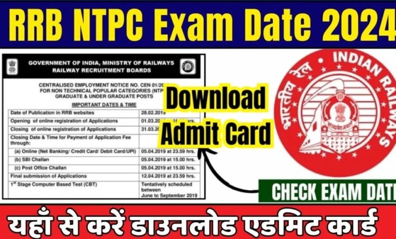 RRB NTPC Exam Date 2024