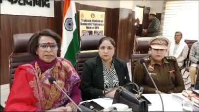 Haryana Women Commission