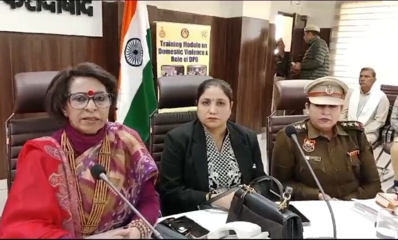 Haryana Women Commission