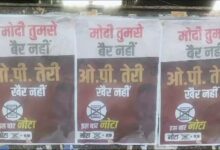 Delhi Elections