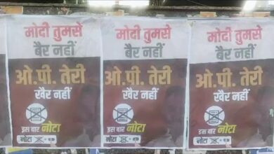 Delhi Elections