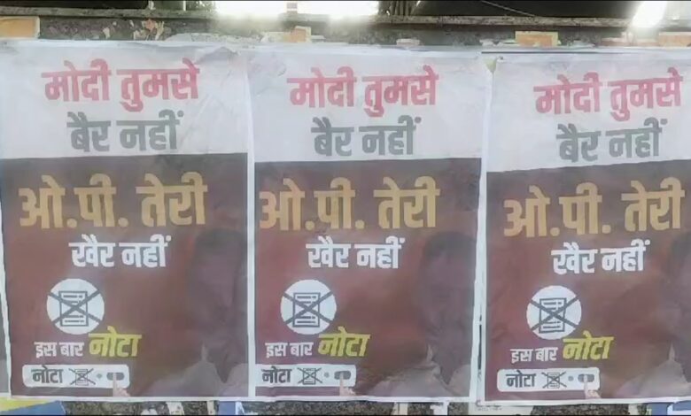 Delhi Elections