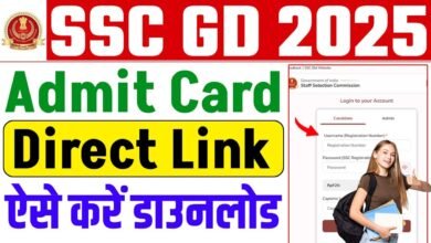 SSC GD Admit Card 2025