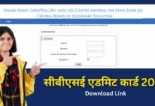 CBSE Admit Card 2025 OUT