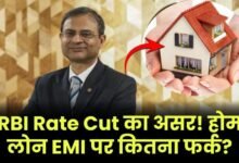 RBI Repo Rate