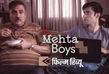 The Mehta Boys Review