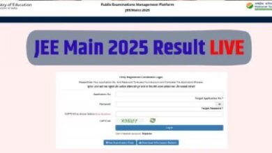 JEE Main 2025 Session 1 Result