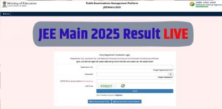 JEE Main 2025 Session 1 Result