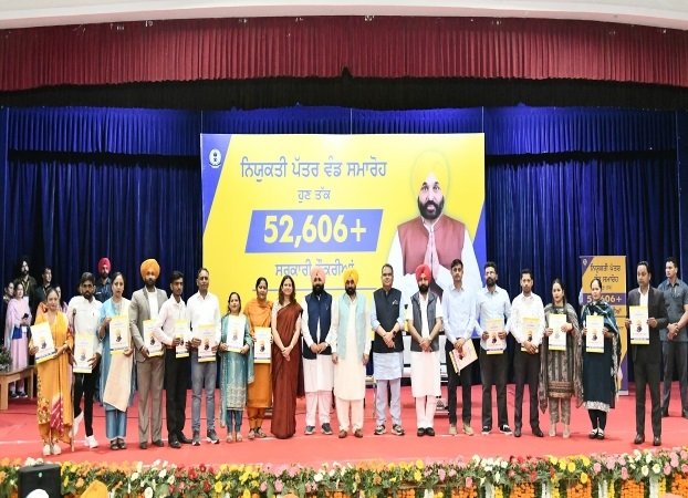 पंजाब सरकार