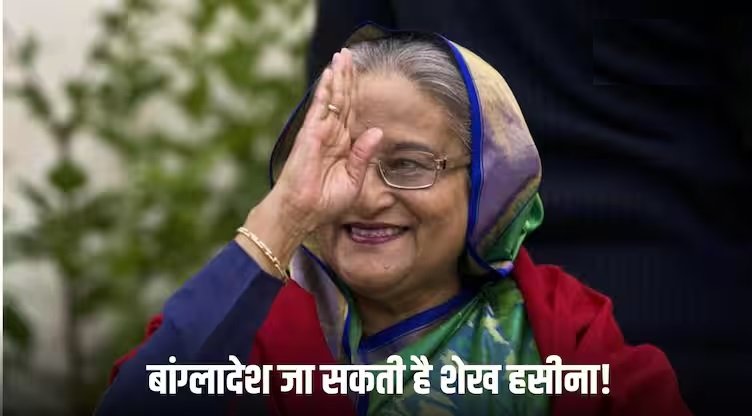 Sheikh Hasina