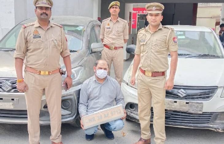 उत्तर प्रदेश, नोएडा: पुलिस ने वाहन चोर को किया गिरफ्तार