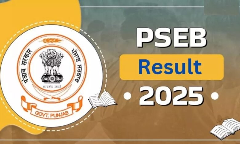 PSEB 10th 12th Result 2025