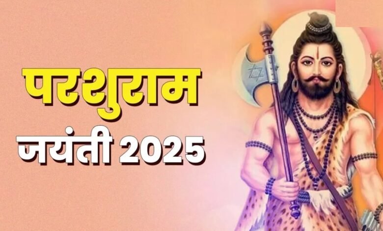 Parshuram Jayanti 2025