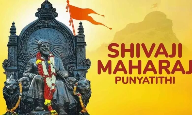 Chhatrapati Shivaji Maharaj Punyatithi 2025