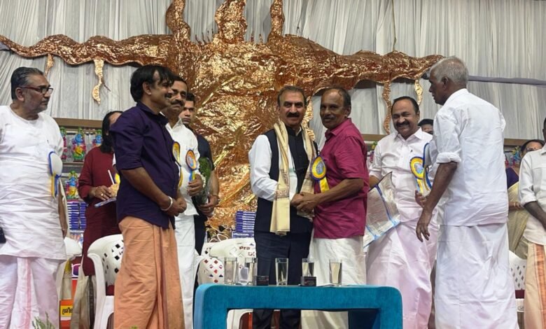 श्रीमद भागवत