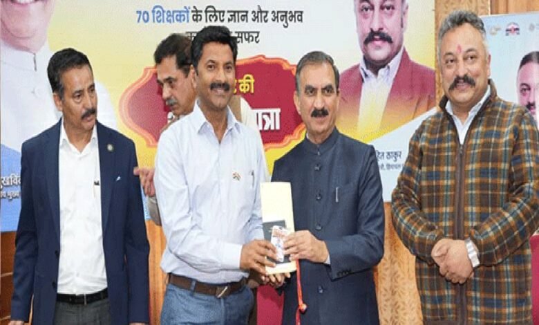 सिंगापुर शैक्षणिक यात्रा
