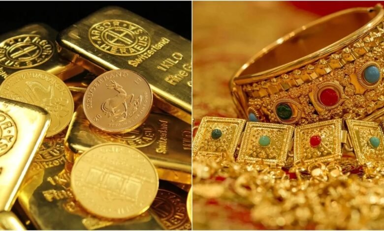 Gold Rate Today