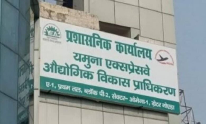 उत्तर प्रदेश, नोएडा: भूखंड योजना की आवेदन प्रक्रिया शुरू