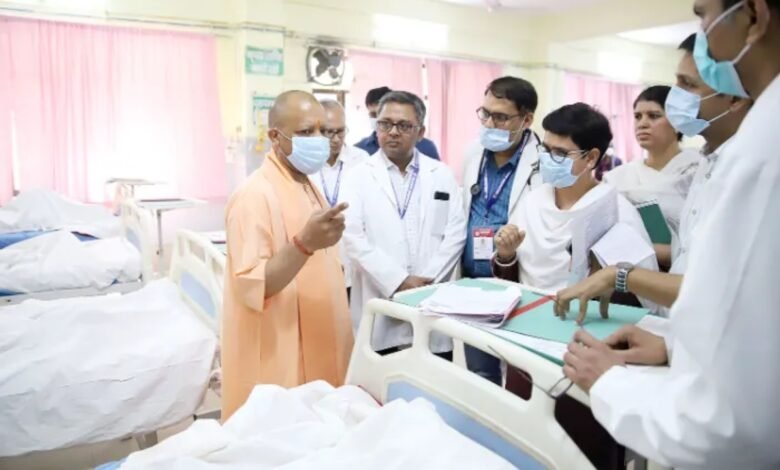 स्वास्थ्य सेवाओं को सुविधाजनक बनाने पर योगी सरकार का विशेष फोकस
