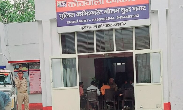 उत्तर प्रदेश, नोएडा: महिला ने पुलिस पर लगाए गंभीर आरोप