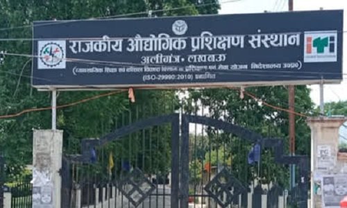 आधुनिक तकनीक पर प्रशिक्षण के साथ ही छात्रों को कैन्टीन व बस सुविधा भी होगी उपलब्ध